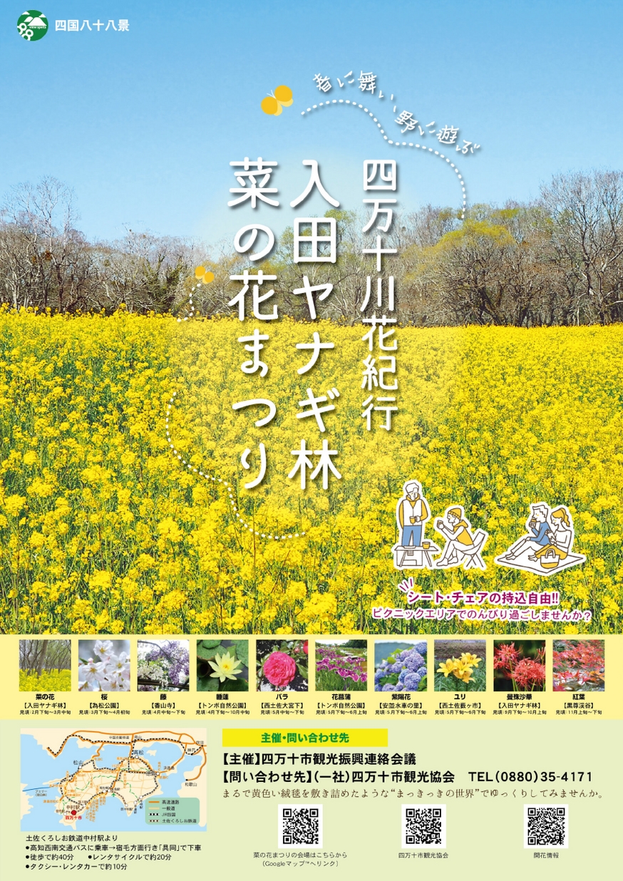 高知イーブックス kochi ebooks | 高知県の電子書籍ポータルサイト 