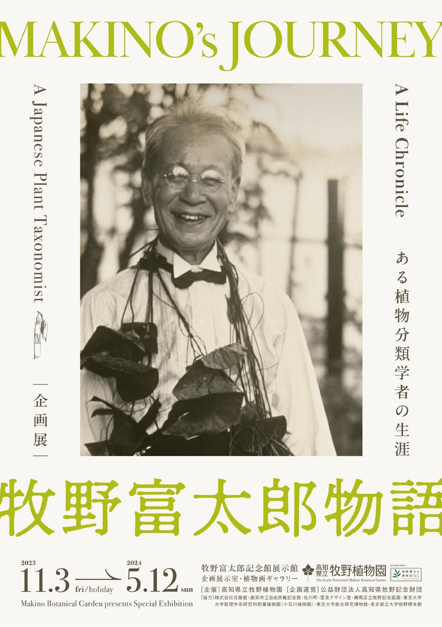 消費税無し カラー 伝記 人気 全巻６０巻セット まんが偉人物語 