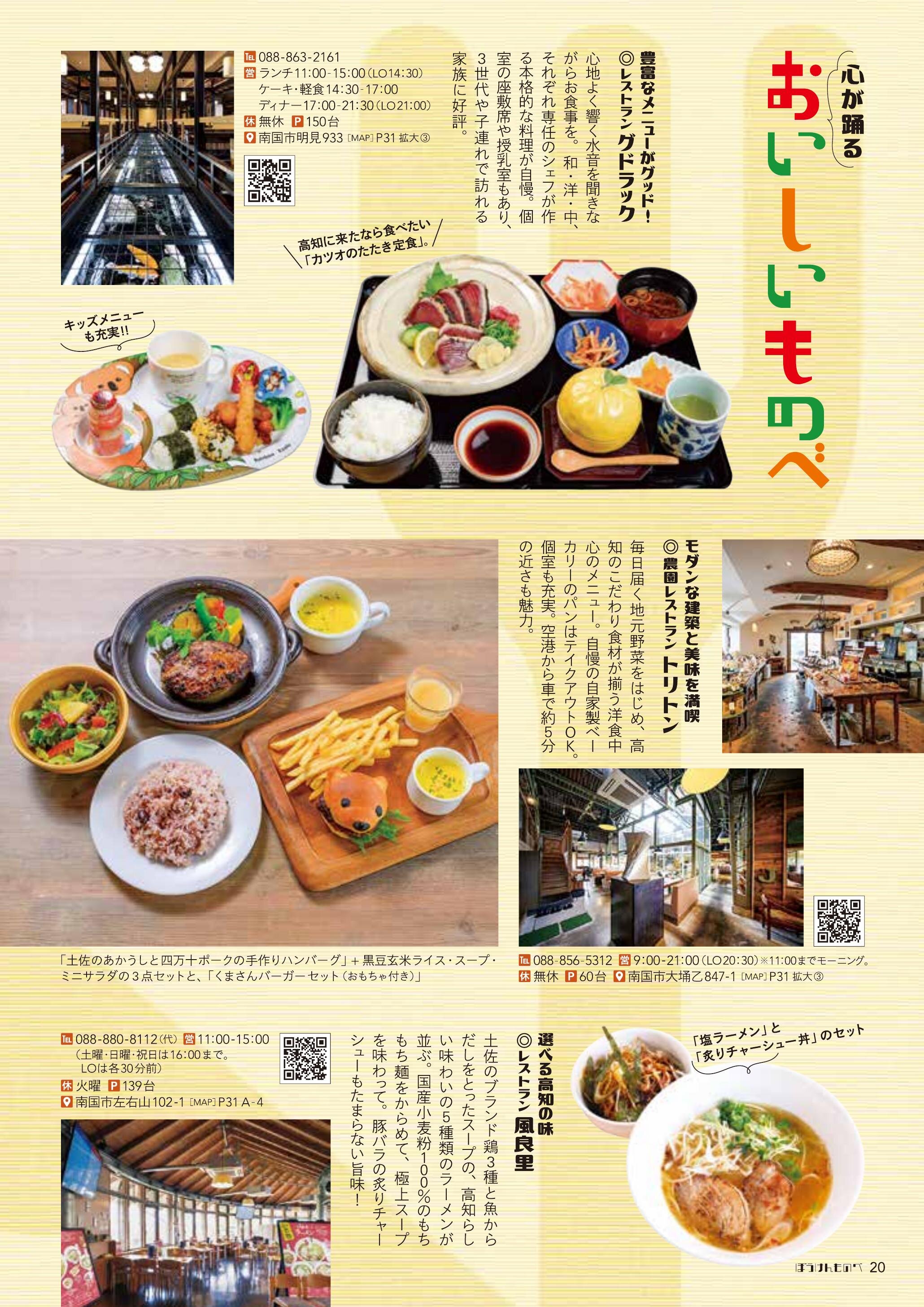 ぼうけんものべ