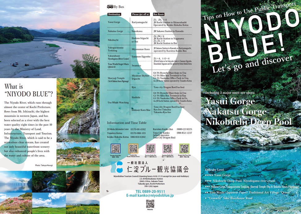 NIYODO BLUE！Let’s go and discover