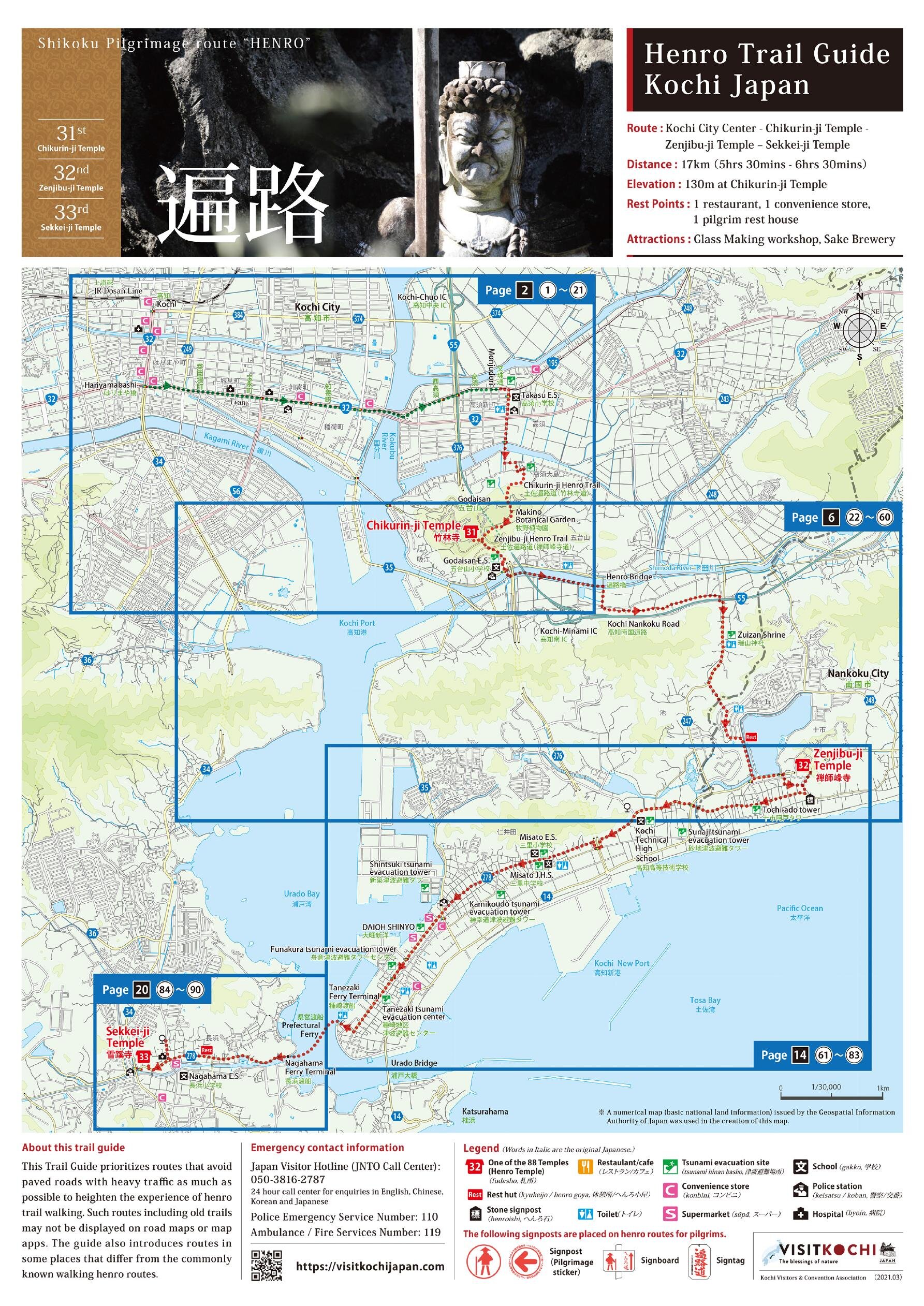 Henro-Trail-Guide-Kochi-Japan_31-33