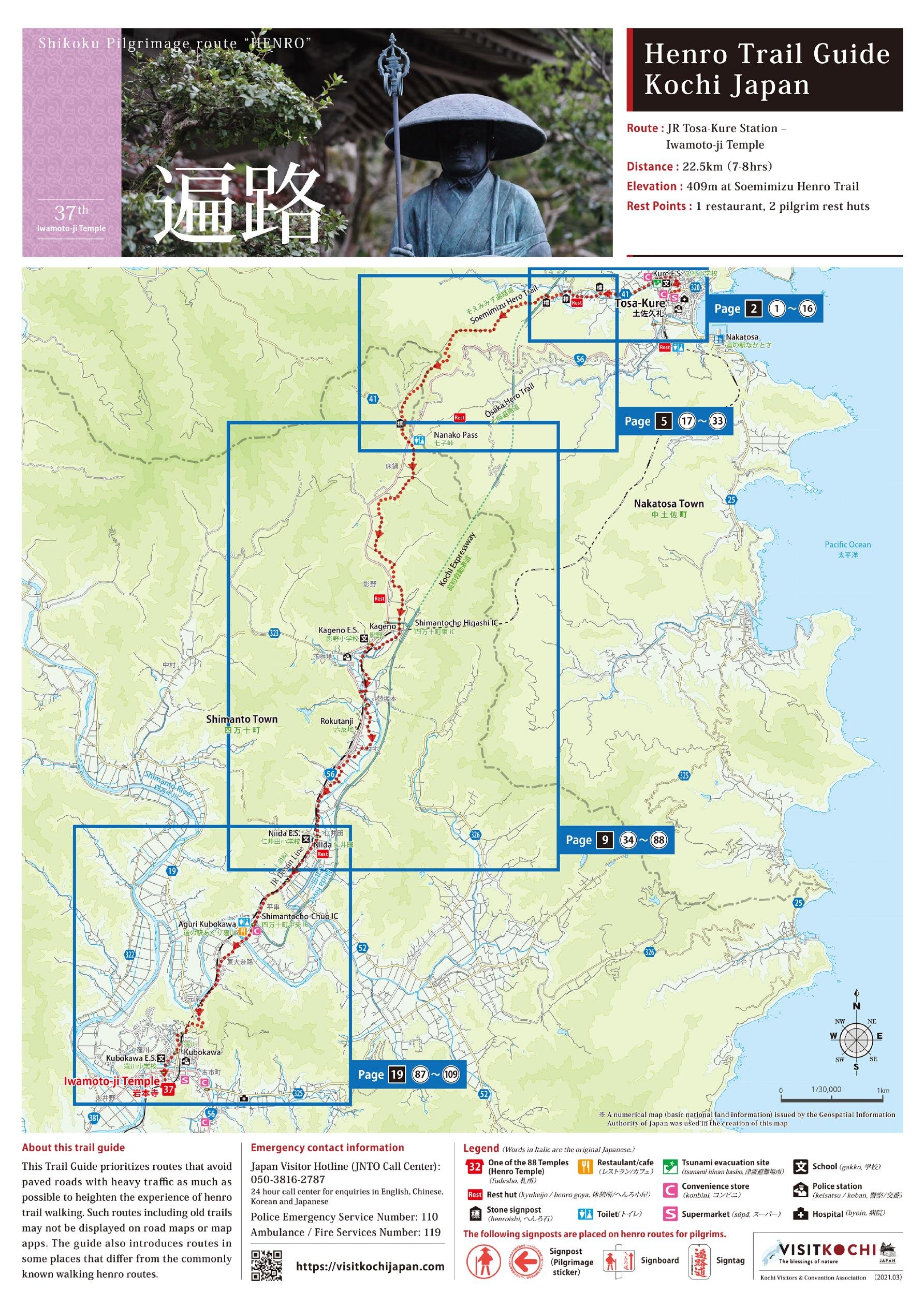 Henro-Trail-Guide-Kochi-Japan_37