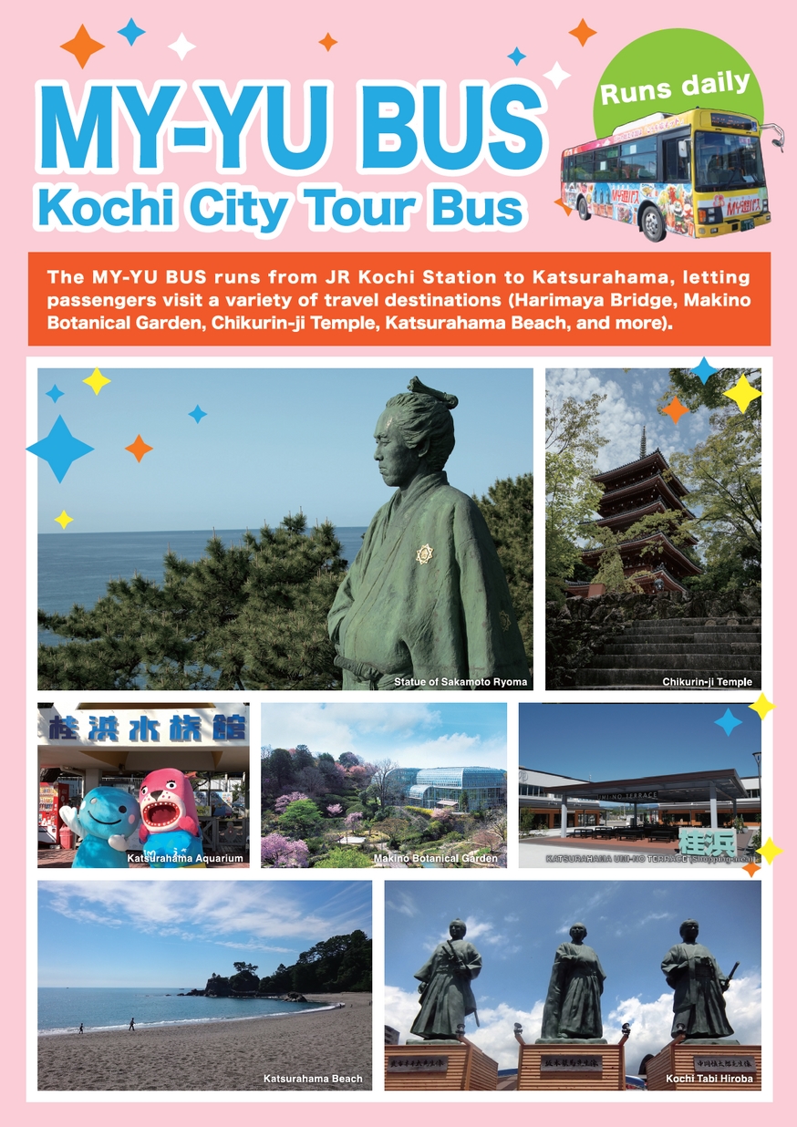 Kochi City Center Map