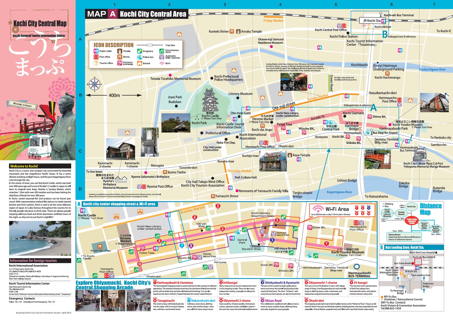 Kochi City Center Map