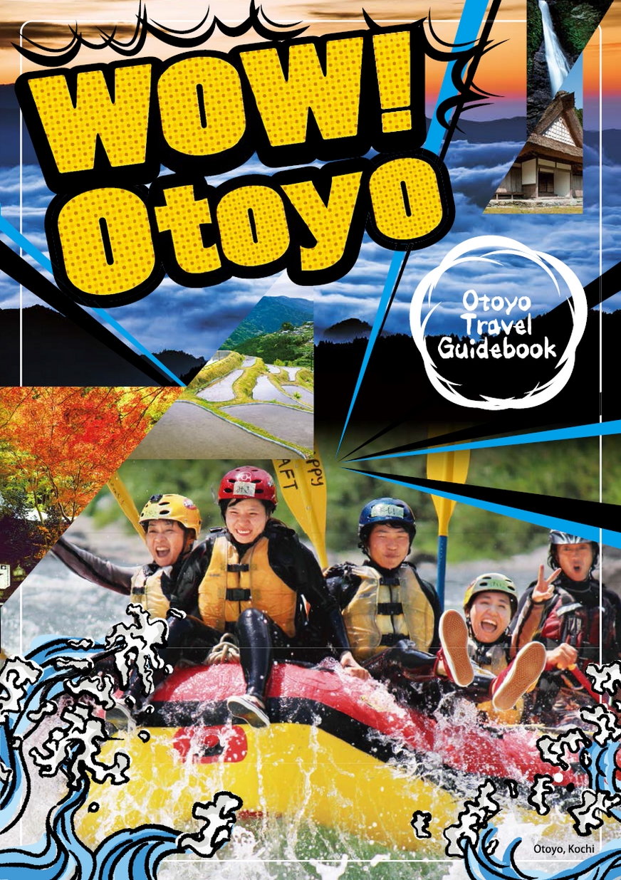 Otoyo Travel Guidebook WOW！Otoyo