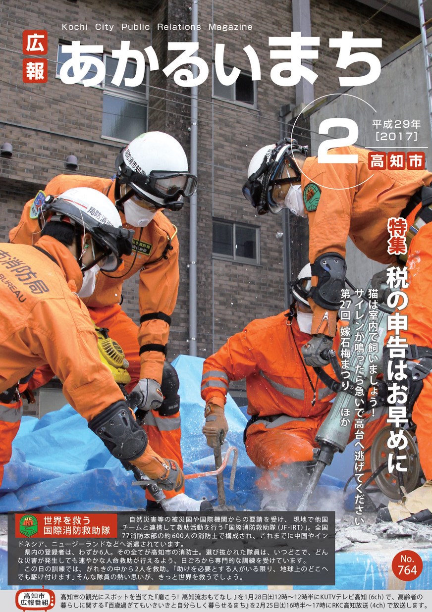 検索結果一覧 高知イーブックス Kochi Ebooks 高知県の電子書籍サイト