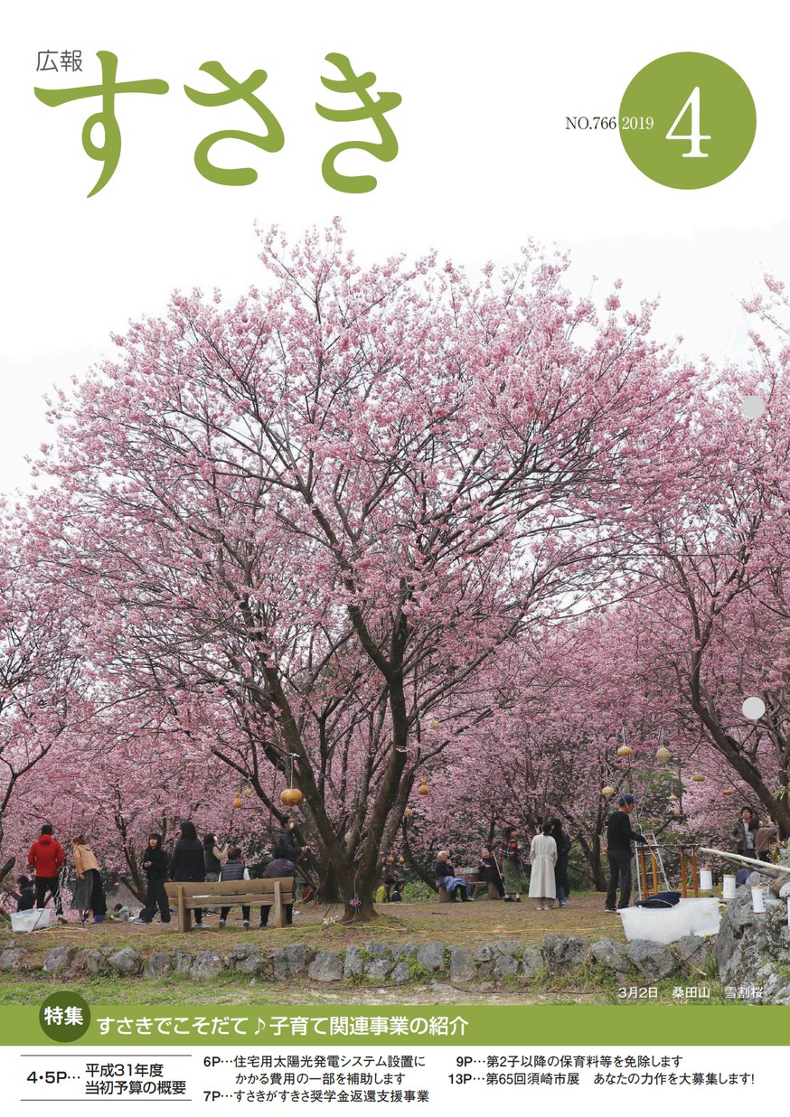 検索結果一覧 高知イーブックス Kochi Ebooks 高知県の電子書籍サイト