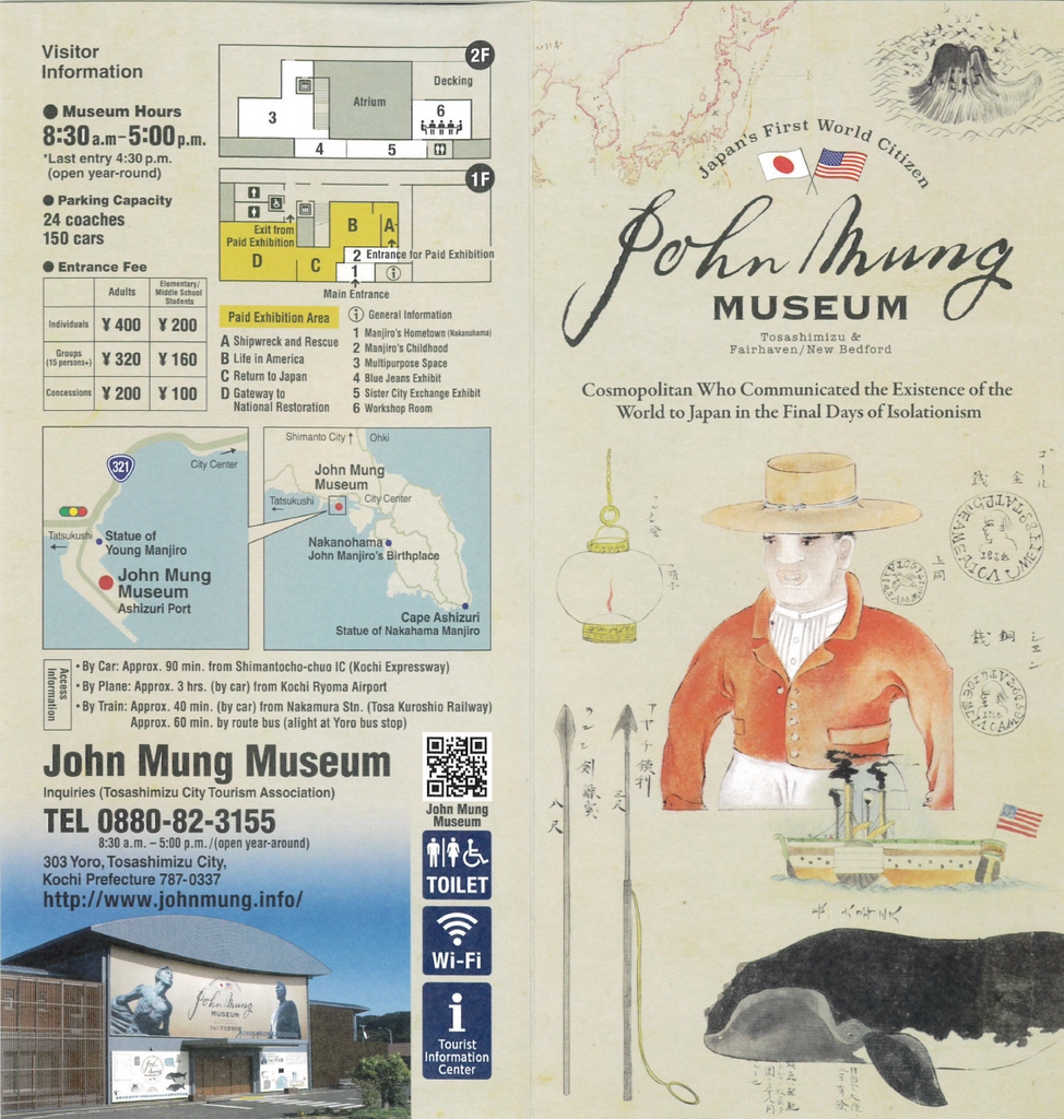 John Mung MUSEUM